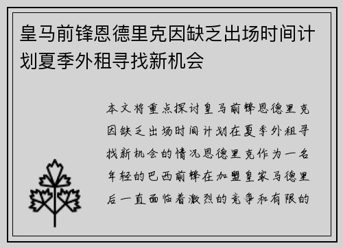 /uploads/images/20260806/huang-ma-qian-feng-en-de-li-ke-yin-que-fa-chu-chang-shi-jian-ji-hua-xia-ji-wai-zu-xun-zhao-xin-ji-hui.webp